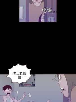 無法隱藏 1-30話[完結]_022_0527