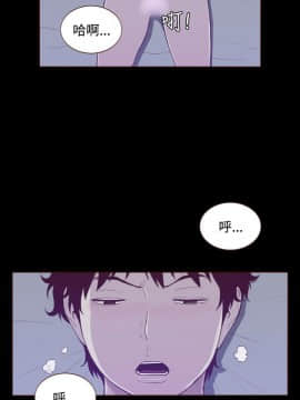 無法隱藏 1-30話[完結]_022_0525