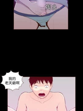 無法隱藏 1-30話[完結]_022_0523