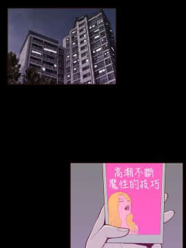 無法隱藏 1-30話[完結]_022_0519