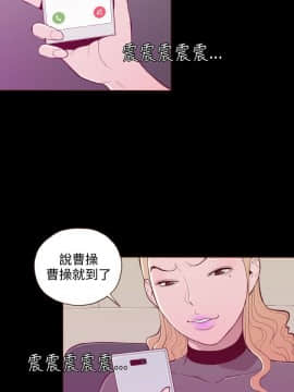 無法隱藏 1-30話[完結]_022_0518
