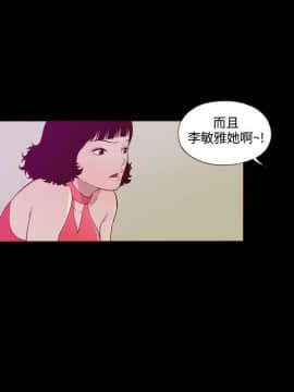無法隱藏 1-30話[完結]_022_0517