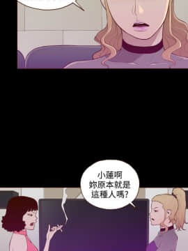無法隱藏 1-30話[完結]_022_0516