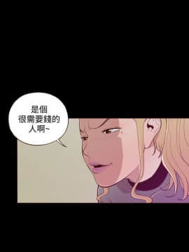 無法隱藏 1-30話[完結]_021_0514