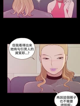 無法隱藏 1-30話[完結]_021_0513