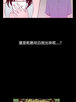 無法隱藏 1-30話[完結]_021_0511