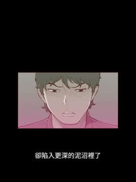 無法隱藏 1-30話[完結]_021_0510