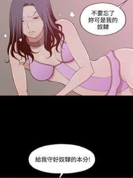 無法隱藏 1-30話[完結]_021_0508