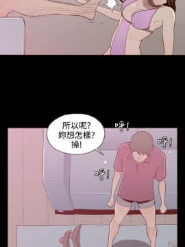 無法隱藏 1-30話[完結]_021_0507