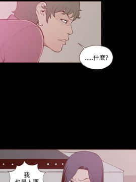 無法隱藏 1-30話[完結]_021_0506