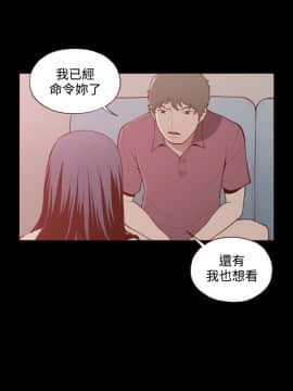 無法隱藏 1-30話[完結]_021_0505
