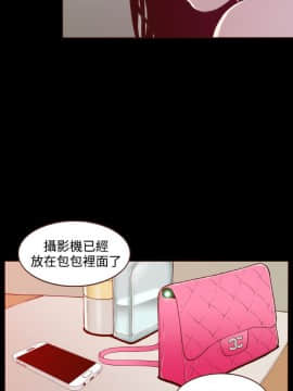 無法隱藏 1-30話[完結]_021_0503