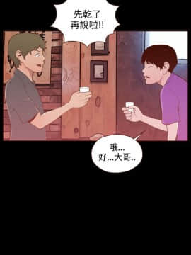 無法隱藏 1-30話[完結]_021_0501