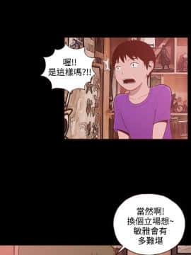無法隱藏 1-30話[完結]_021_0499