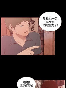 無法隱藏 1-30話[完結]_021_0498