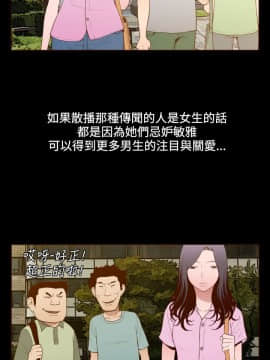 無法隱藏 1-30話[完結]_021_0497