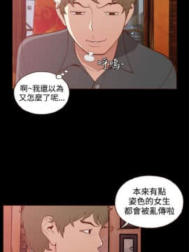 無法隱藏 1-30話[完結]_021_0496