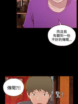 無法隱藏 1-30話[完結]_021_0495