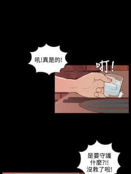無法隱藏 1-30話[完結]_021_0493