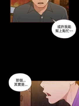 無法隱藏 1-30話[完結]_020_0488
