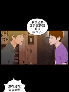無法隱藏 1-30話[完結]_020_0487