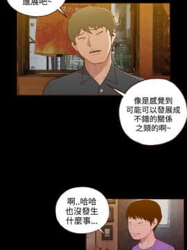 無法隱藏 1-30話[完結]_020_0486