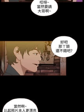 無法隱藏 1-30話[完結]_020_0485