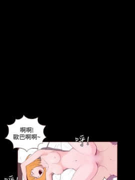 無法隱藏 1-30話[完結]_020_0483