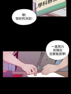 無法隱藏 1-30話[完結]_020_0482