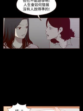 無法隱藏 1-30話[完結]_020_0481