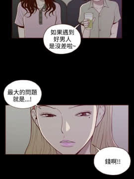 無法隱藏 1-30話[完結]_020_0480