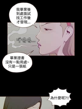無法隱藏 1-30話[完結]_020_0479