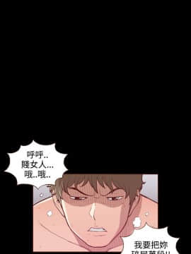 無法隱藏 1-30話[完結]_020_0473