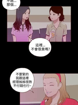 無法隱藏 1-30話[完結]_020_0472