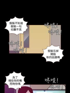 無法隱藏 1-30話[完結]_020_0471