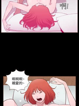 無法隱藏 1-30話[完結]_020_0470