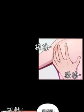 無法隱藏 1-30話[完結]_020_0469