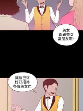 無法隱藏 1-30話[完結]_020_0468