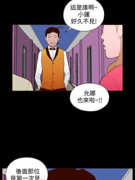 無法隱藏 1-30話[完結]_019_0465
