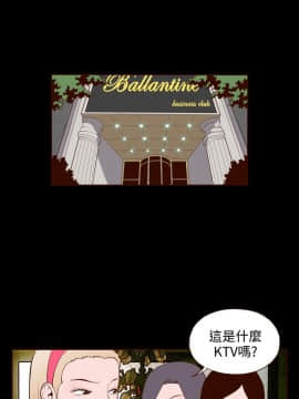 無法隱藏 1-30話[完結]_019_0464