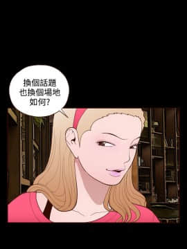 無法隱藏 1-30話[完結]_019_0463