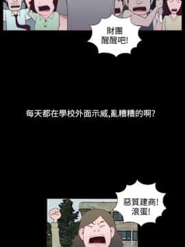 無法隱藏 1-30話[完結]_019_0462