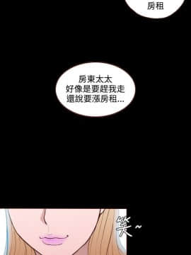 無法隱藏 1-30話[完結]_019_0461