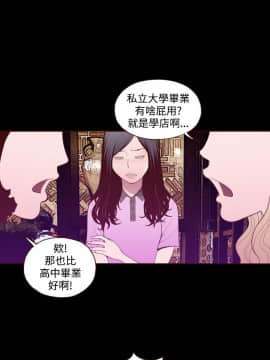 無法隱藏 1-30話[完結]_019_0460