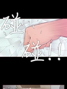 無法隱藏 1-30話[完結]_019_0458