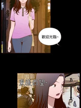 無法隱藏 1-30話[完結]_019_0453