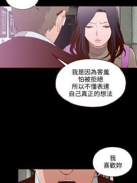 無法隱藏 1-30話[完結]_019_0447