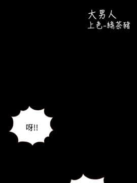 無法隱藏 1-30話[完結]_019_0445