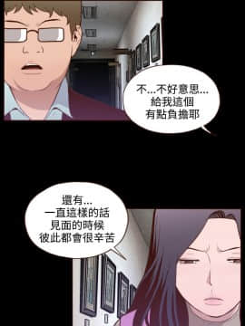 無法隱藏 1-30話[完結]_019_0444
