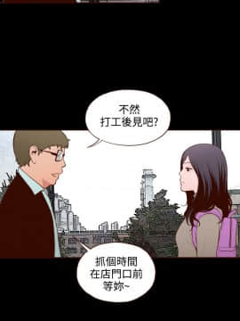 無法隱藏 1-30話[完結]_019_0442